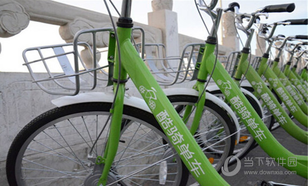 酷骑单车余额怎么退 酷骑单车APP退还余额方