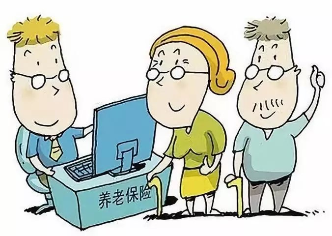中国什么时候开始交的养老费 t01dd2459b4a5035976.jpg?size=676x480