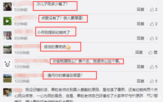 袁立发文力挺崔永元却暗讽张国立,网友吐槽张