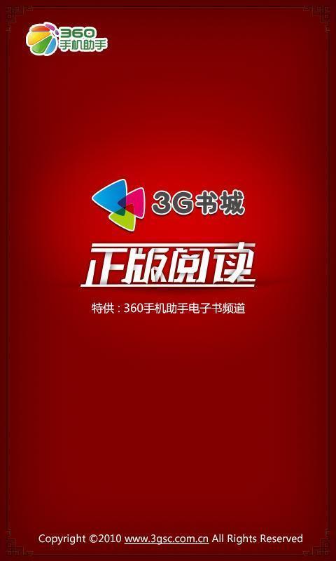 黑道教父霸宠妻_黑道教父的宠妻