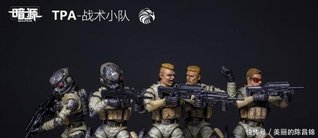 《谍报》暗源TPA-战术小队可动兵人模型人物