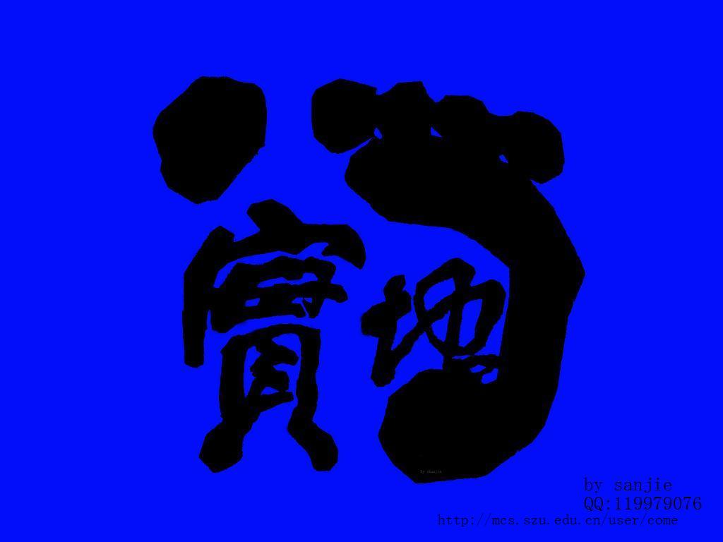 隨時隨地