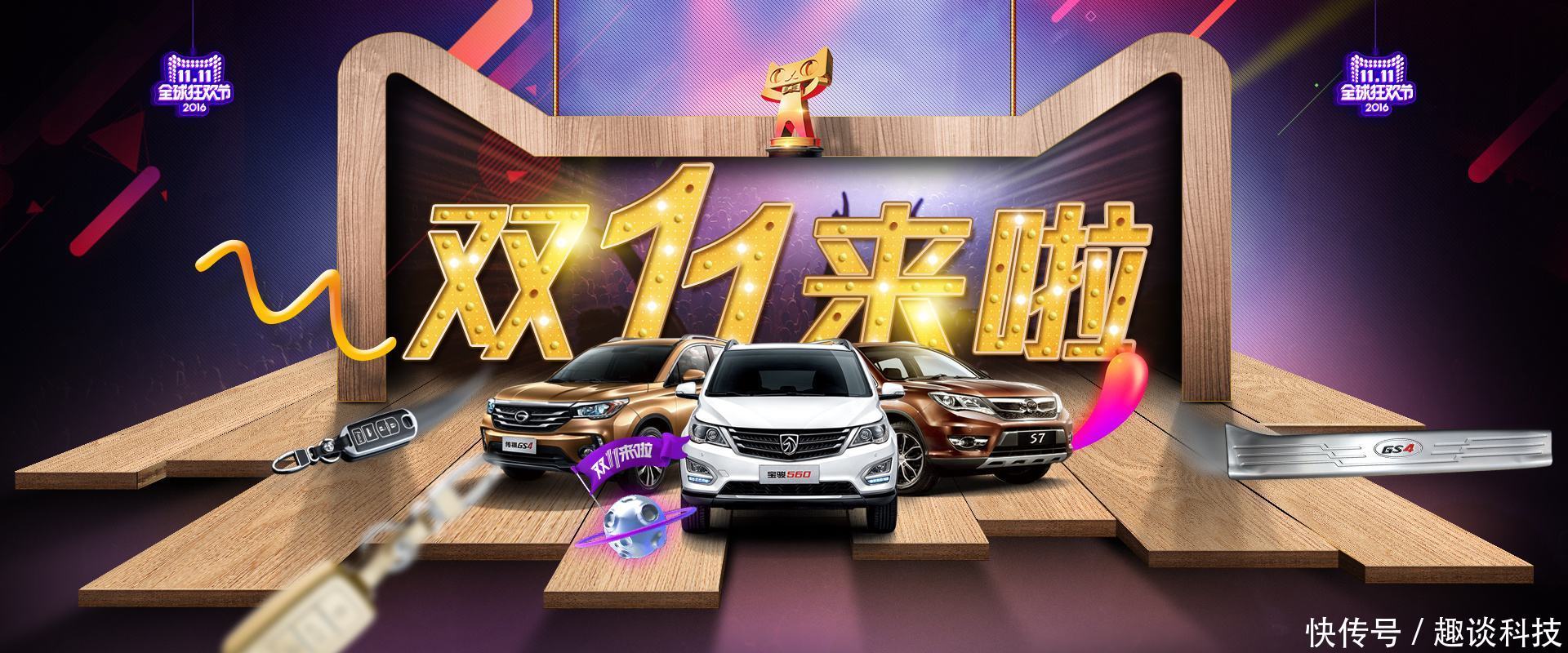 阿里马云,京东刘强东,小米雷军之流凭何经久不