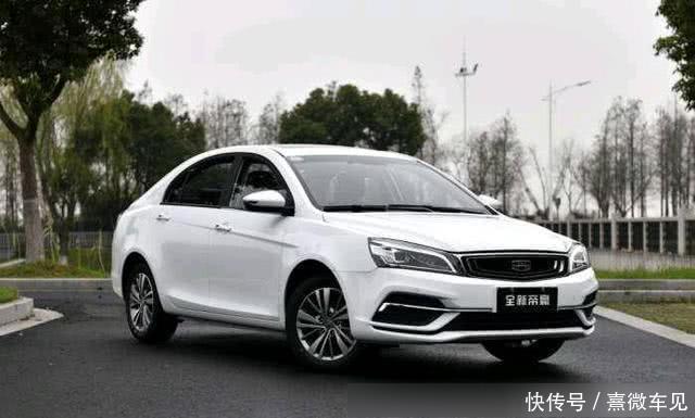 最接地气的国产轿车,10万元的价格20万的配置