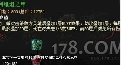 <em>LOL</em> s1至<em>s4</em>被删除的道具【必须附带图标】_3