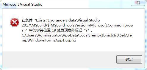 Visual Studio 2017 创建C# Windows窗体应用