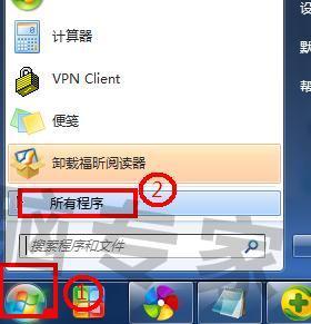 文件夹和搜索选项灰色,打不开_360问答