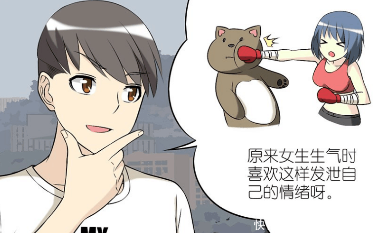 搞笑漫画一条致富的发财之路,走起来还真是有韩国漫画声音心里的图片