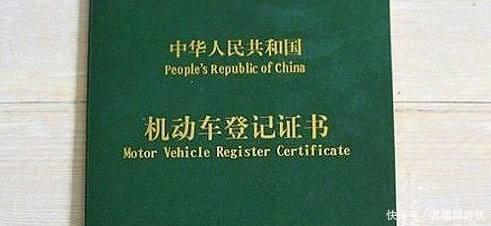 买车需要什么证件