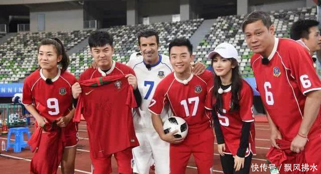 《奔跑吧》杨幂化身足球女将,鹿晗与菲戈合影