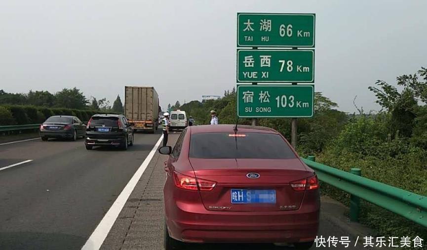 违章几天后能查到