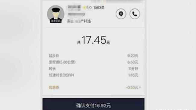 滴滴司机全程“看片”，女乘客尴尬又害怕，不敢指责忍了一路