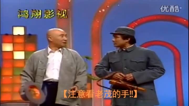 陈佩斯小品唯一一次失误,竟成就神级爆笑瞬间!