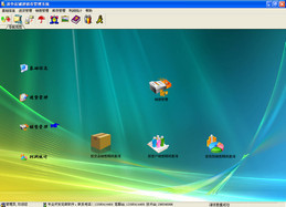软件商店安全下载入口 t01e0c73d5c9a568338.jpg