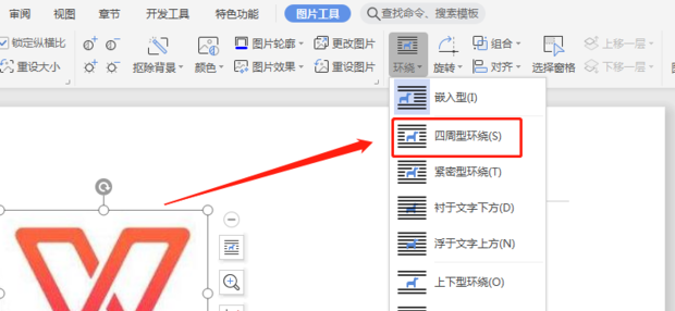 WPS文字 的行间距设置在哪里设置 百度知道