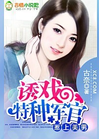 <em>穿越</em>:绝世<em>色女</em>穿古代-360<em>小说</em>