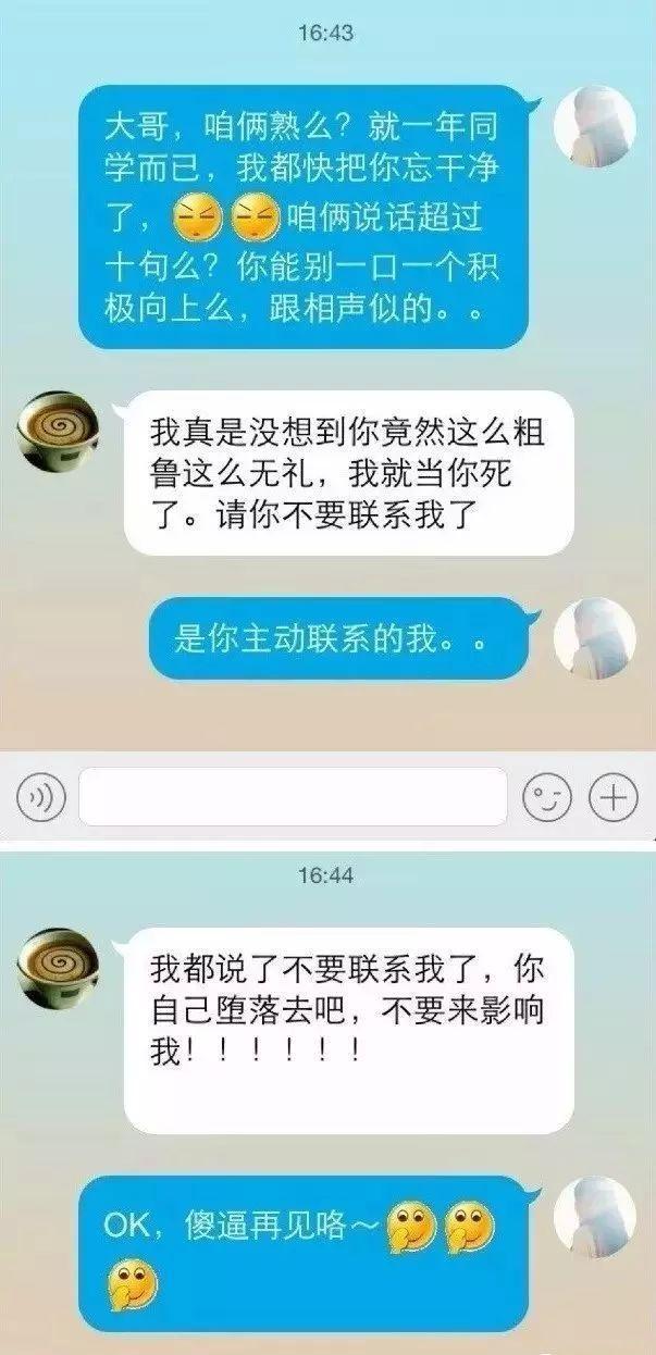 朋友圈代购聊天截图感受下,都是人才!