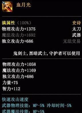 DNF火山C, 卢克C速成再不需要点一身史诗了