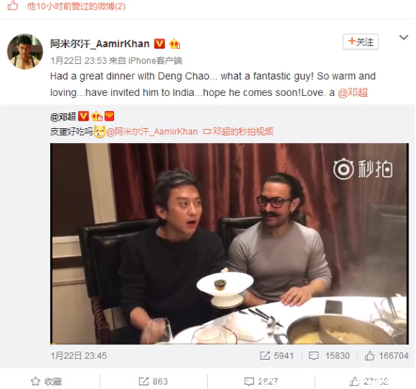 邓超带阿米尔汗吃皮蛋 用尽毕生英语?