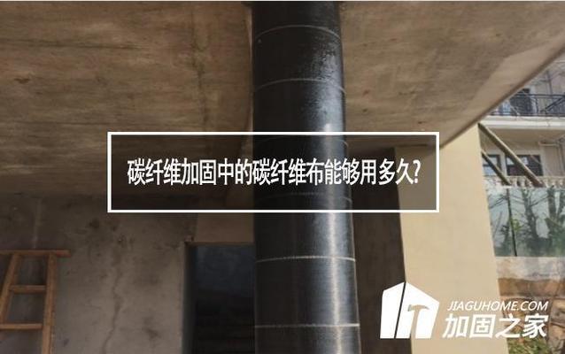 碳纤维加固是什么原因造成的(碳纤维加固在桥梁中的应用案例) 结构桥梁钢结构施工 第1张 碳纤维加固是什么原因造成的(碳纤维加固在桥梁中的应用案例) 结构桥梁钢结构施工 第1张