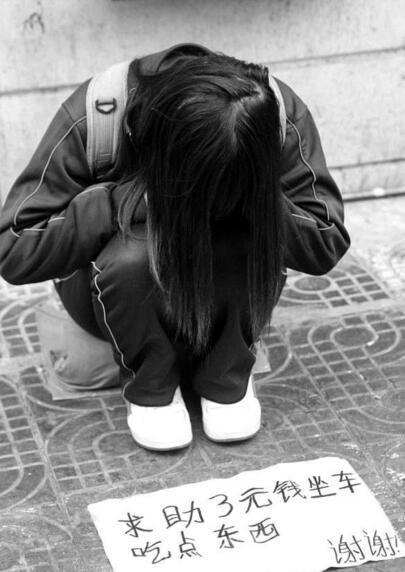 一名女乞丐直言: