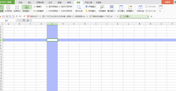 请问excel怎么设置成像WPS那样的阅读模式_