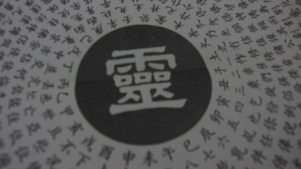 碟仙-1980年詹森主演的香港电影