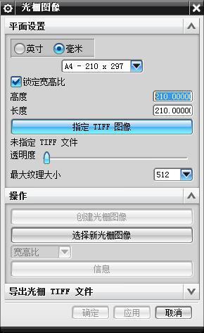 唐康林画图把图纸导入ug中的_360问答编程自动图片图片