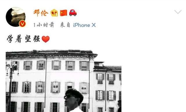 邓伦微博更新短短4字,却引发粉丝泪目别低头,