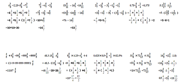 要30道六年级简算题 含答案_360问答