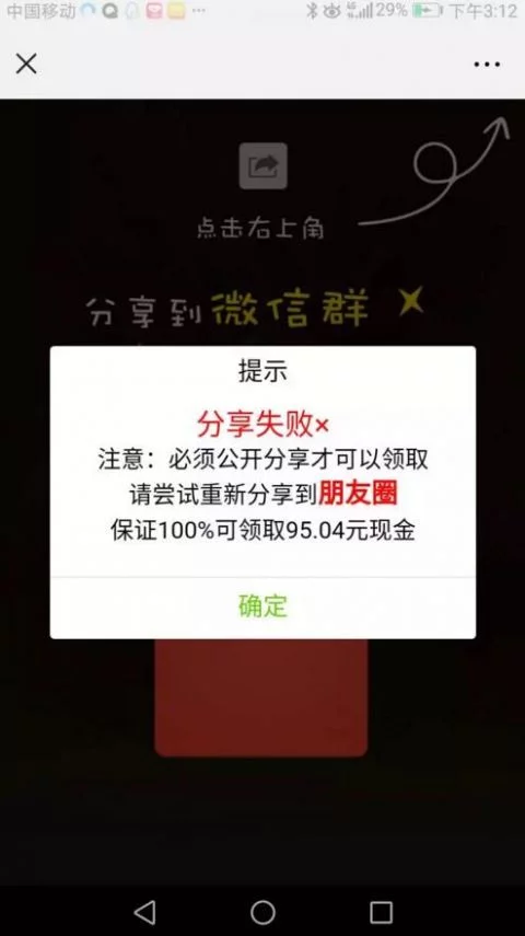 登录查看大图