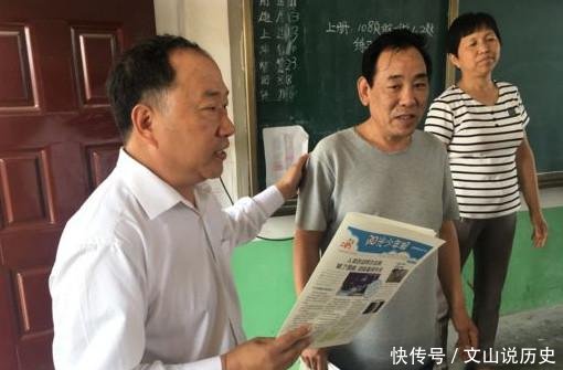 副校长与学生冲突