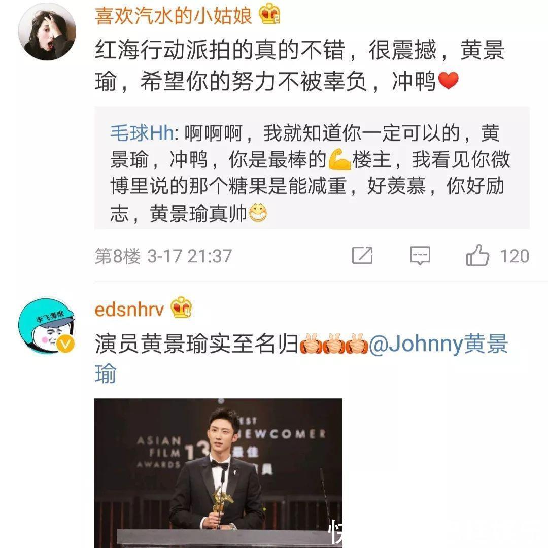 IG老板王思聪9012还有没出过国的沙雕网友你