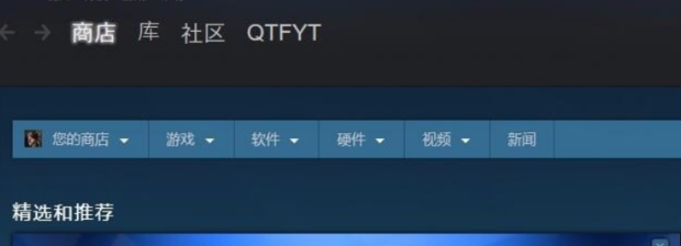 steam错误代码7 解决方案
