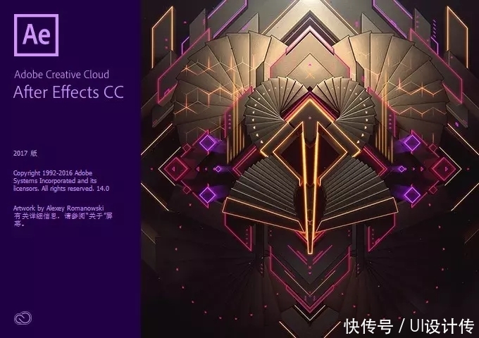 UI设计师需要学什么,需要学习什么软件大全!