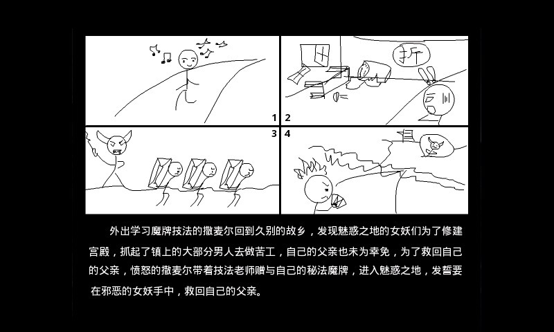 地狱战神单机版截图2