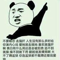 七夕情人节搞笑表情段子七夕不约别跟我提表情包爆发升天 七夕情人节搞笑表情段子七夕不约别跟我提表情包爆发升天