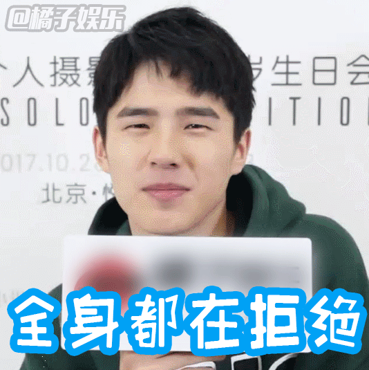 其实一开始我是拒绝的…… 实用指数: