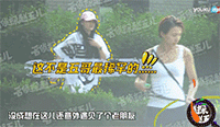 张馨予上海大婚，却被邓超孙俪给抢了风头