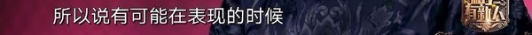 相声界也选秀了，郭德纲和张国立《相声有新人》上演battle大战