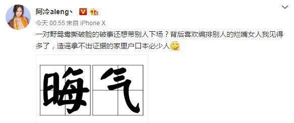 离婚门事件实锤?冯提莫停播20天后以最美的