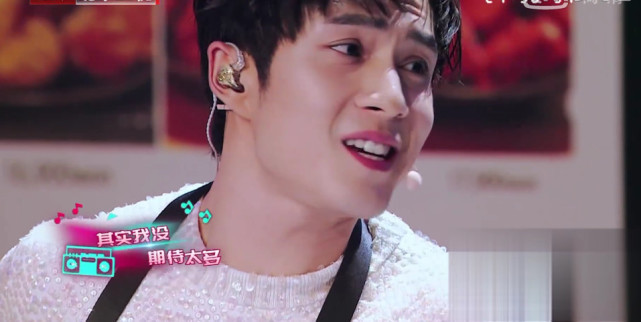 韩东君唱歌有多难听?看薛之谦和吴秀波的表情