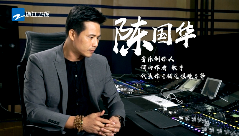 《梦想的声音2》金牌制作班底曝光 权威音乐制作人等你一起"为梦出发"