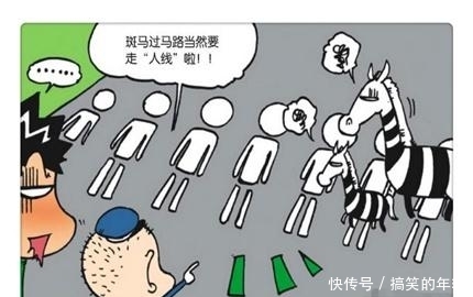 爆笑校园:学渣呆头神翻译英语,我就是我,不一样