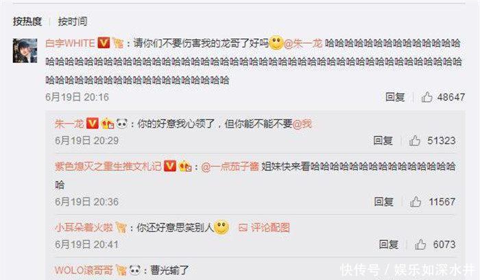 靠女孩就出道电视剧?镇魂声音C位拯救!汪峰好表情包表情图片