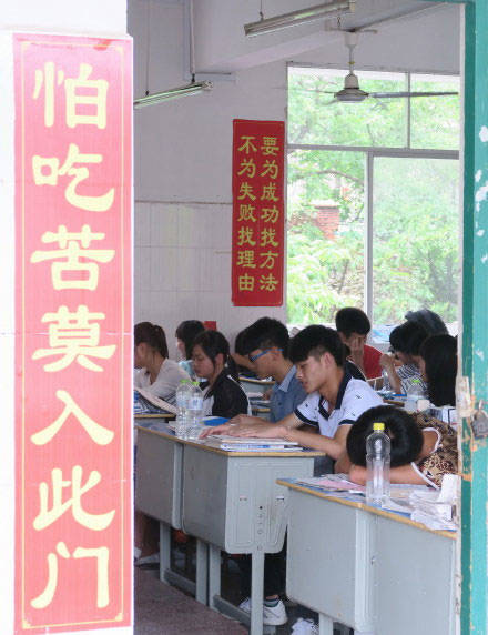 女高人口号_西条高人图片