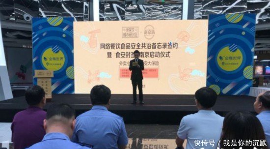 南京健康证办理地点