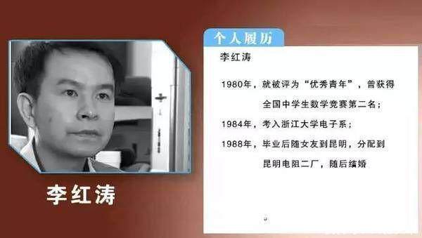 最牛死刑犯，三次越狱，行刑前2小时发明专利，国家破例免除死刑