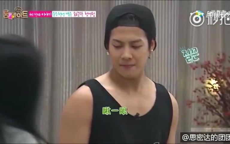 【roommate2】虽然知道嘎嘎很疼,但是我还是很想笑!