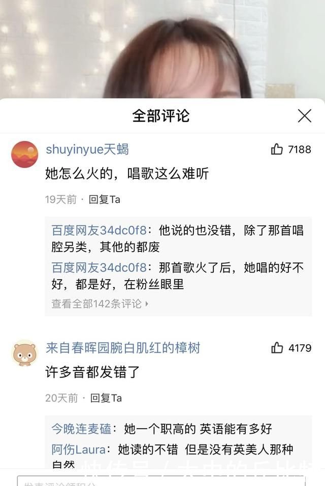 抖音莉哥唱thatgirl,发音不准靠原唱!网友:真难听